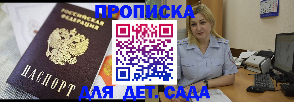 форма 3 в Заозёрске